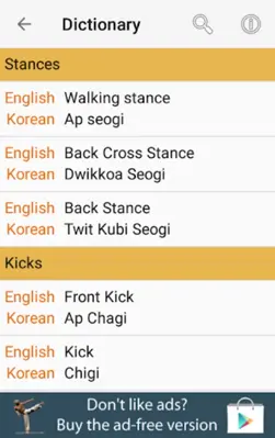 Taekwondo Forms (Sponsored) android App screenshot 17