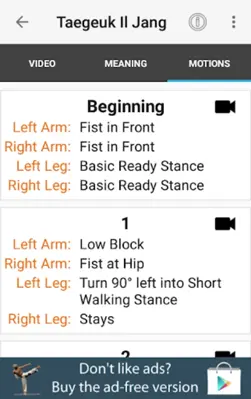 Taekwondo Forms (Sponsored) android App screenshot 18