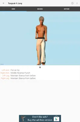 Taekwondo Forms (Sponsored) android App screenshot 5